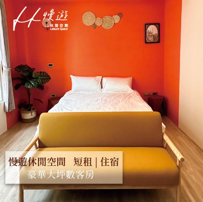 Photo of Bedroom in Yunlin