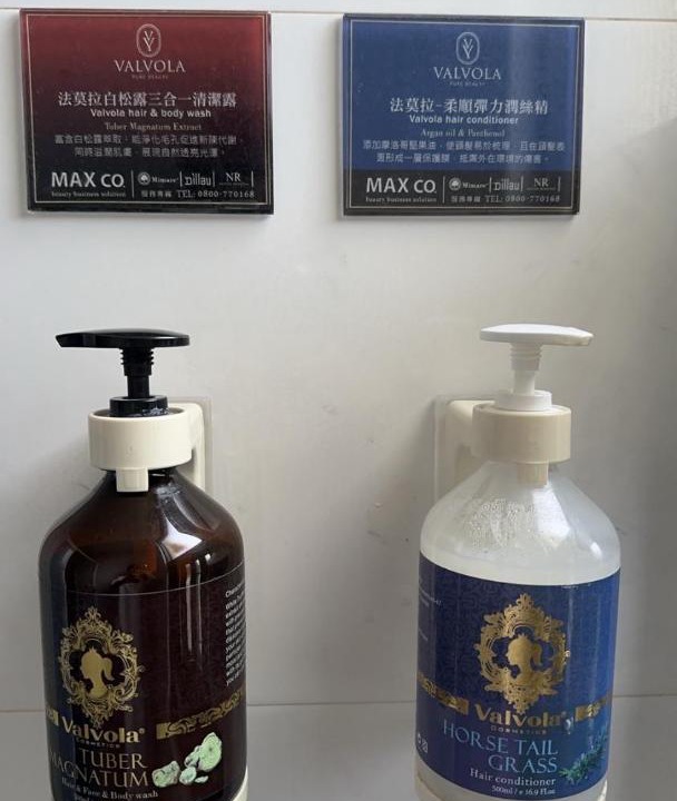 Photo of Bathroom in Gongguan