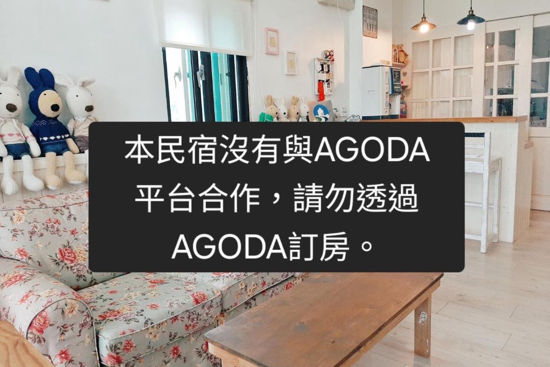 Photo of Others in Luodong