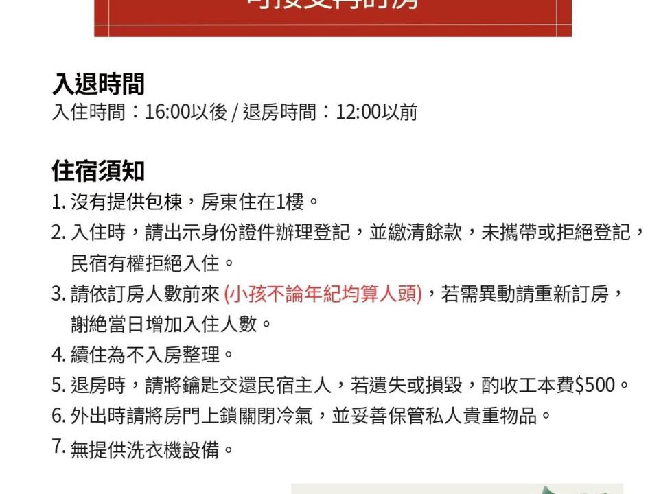 Photo of Others in Hsinchu