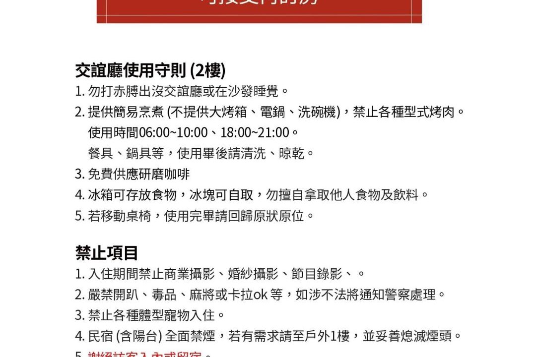 Photo of Others in Hsinchu