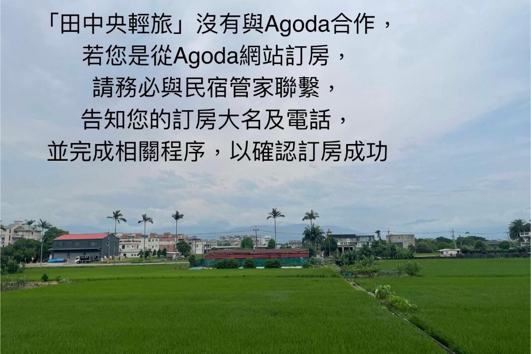 Photo of Outdoor in Wujie