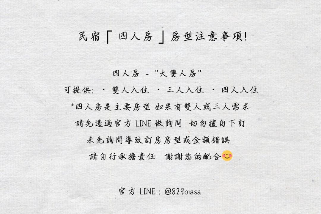 Photo of Others in Sanxing