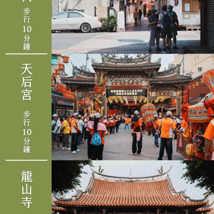 Photo of Others in Lukang