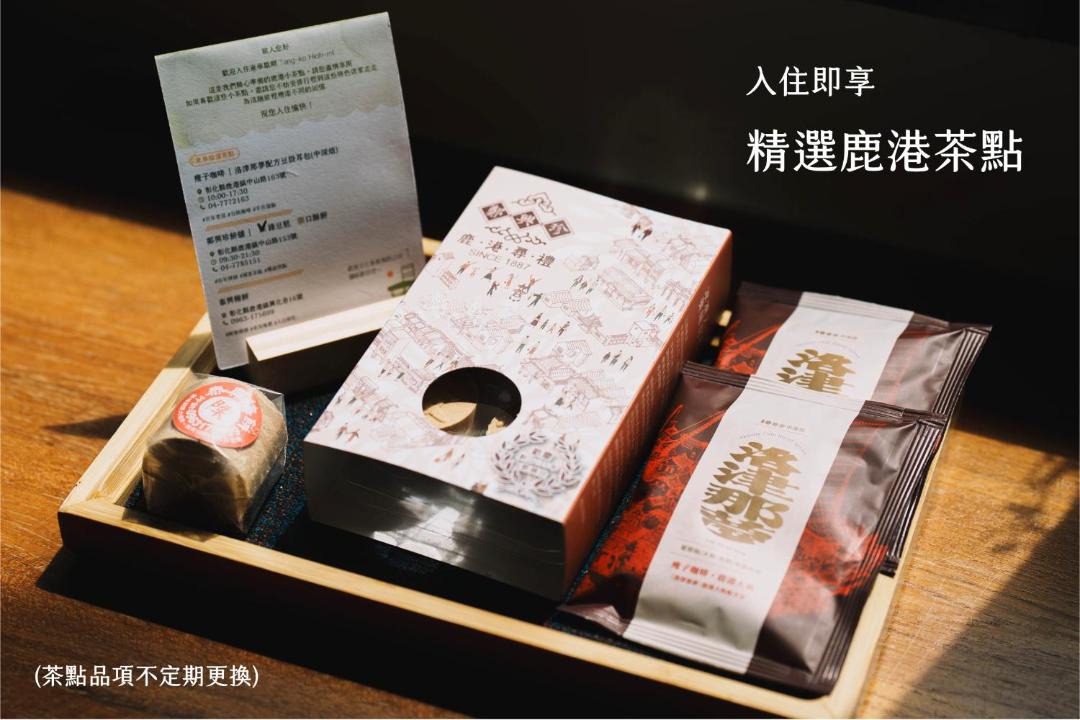 Photo of Others in Lukang