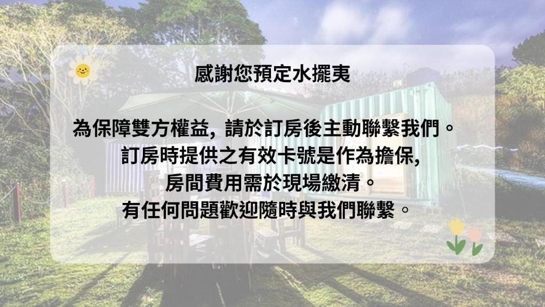 Photo of Others in Ren'ai