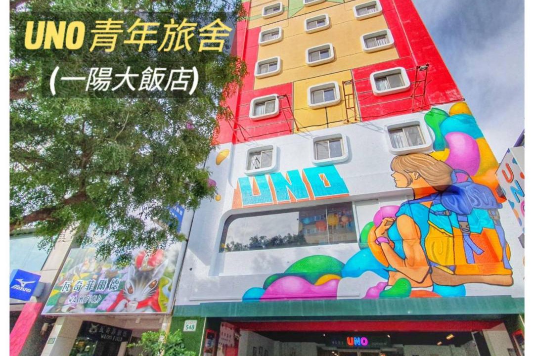 Photo of Others in Kaohsiung City Centre