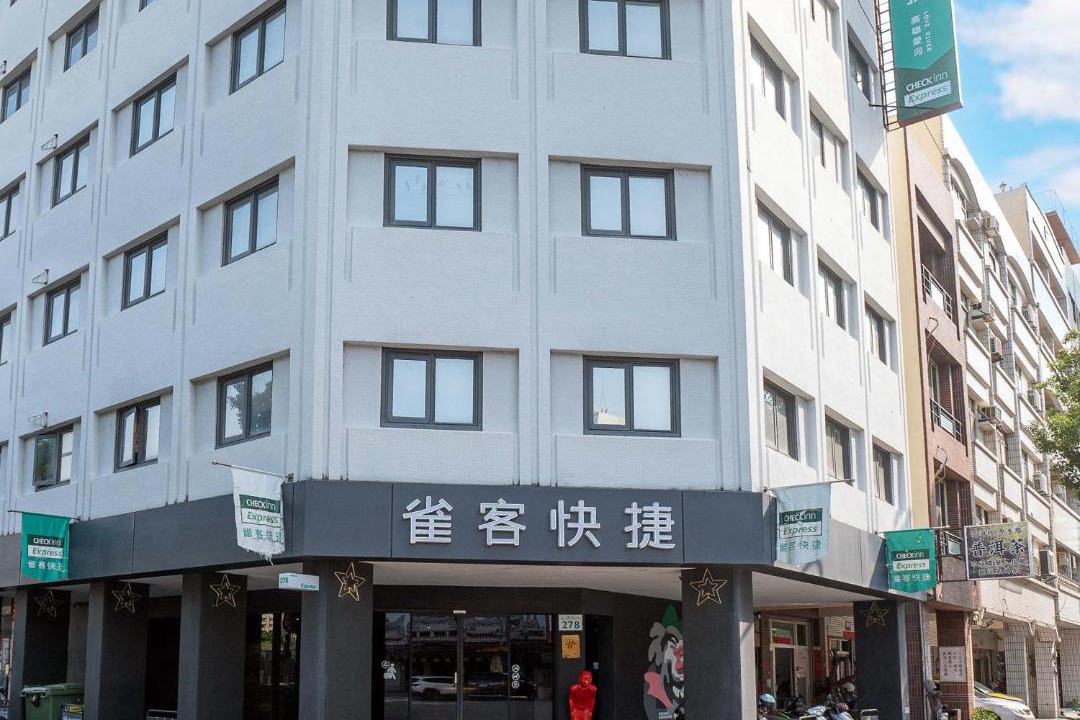 Photo of Others in Yancheng District