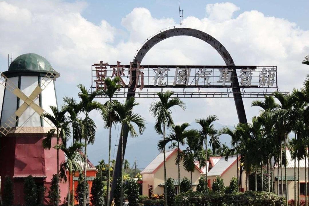 Photo of Others in Chaozhou