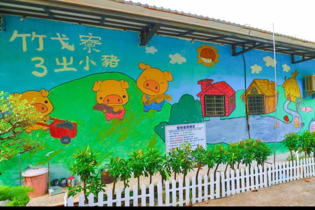 Photo of Others in Neimen District