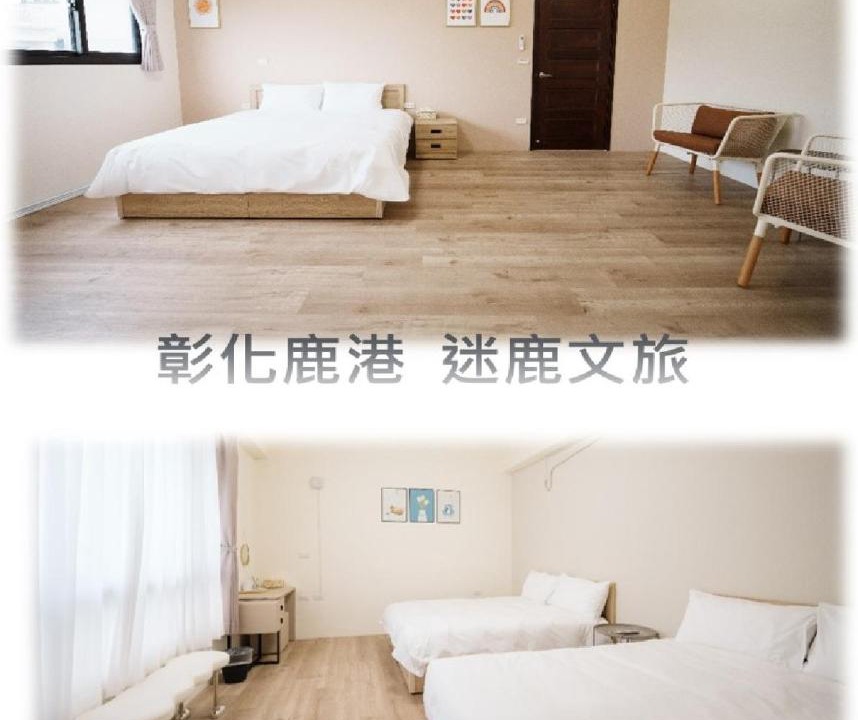 Photo of Others in Lukang