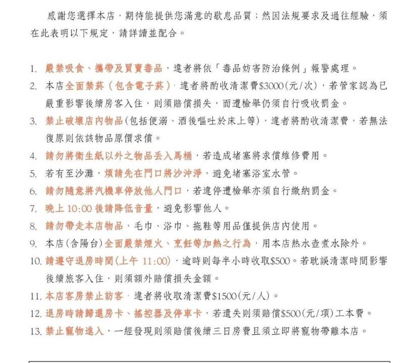 Photo of Others in Shanjiao