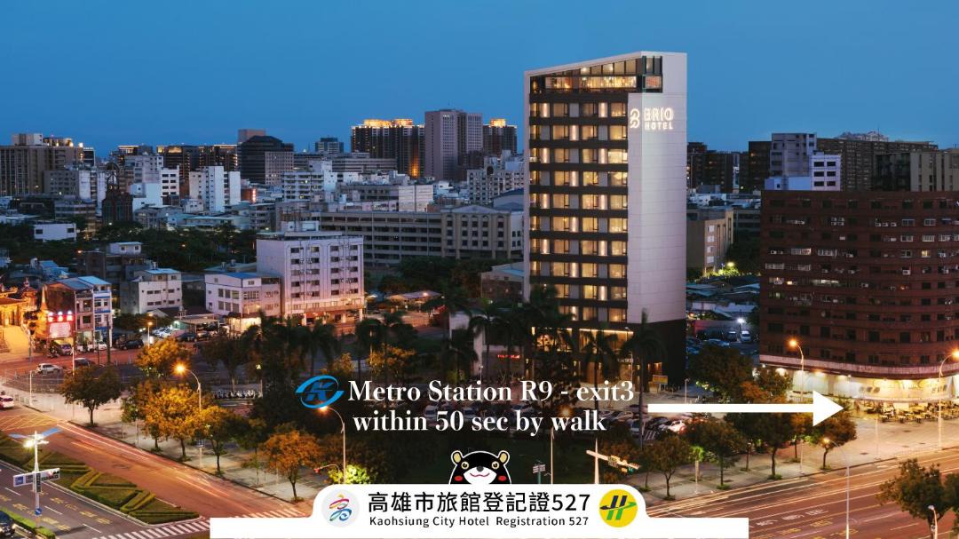 Photo of Others in Kaohsiung City Centre