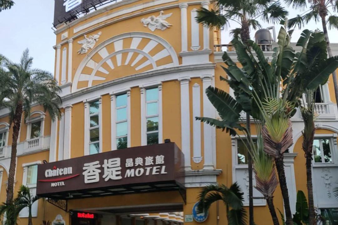 Photo of Others in Xiaogang