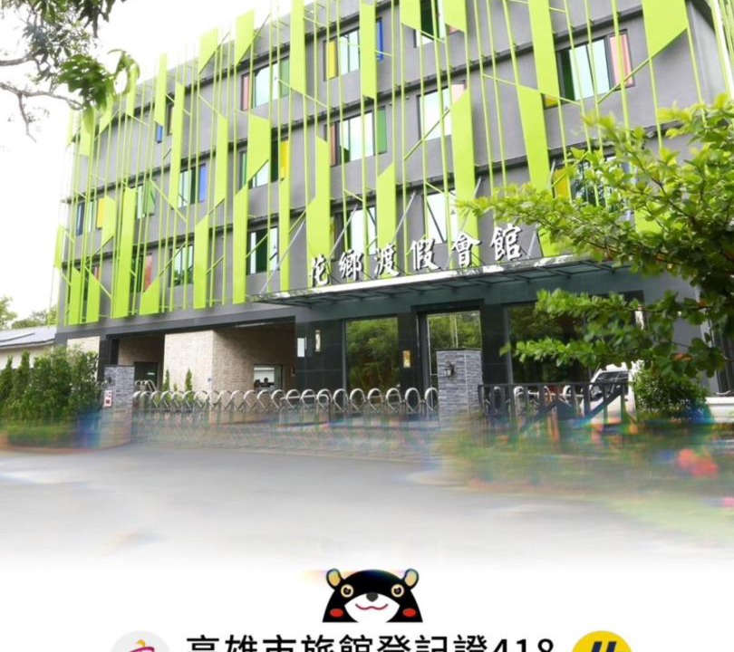Photo of Others in Qishan District