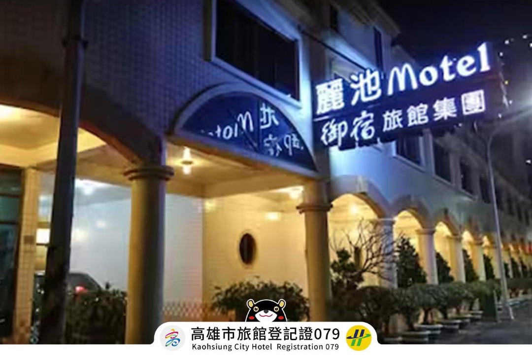 Photo of Others in Zuoying District