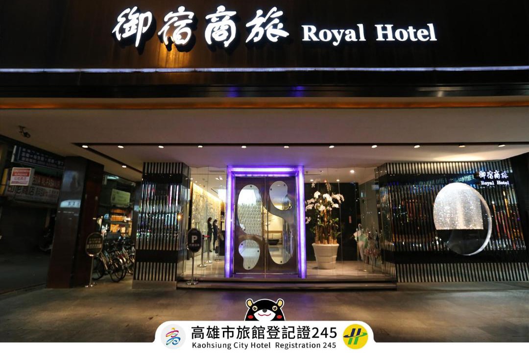 Photo of Others in Kaohsiung City Centre