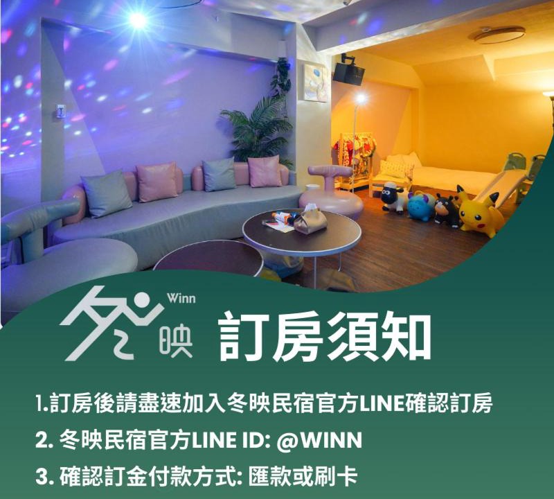Photo of Others in Wujie