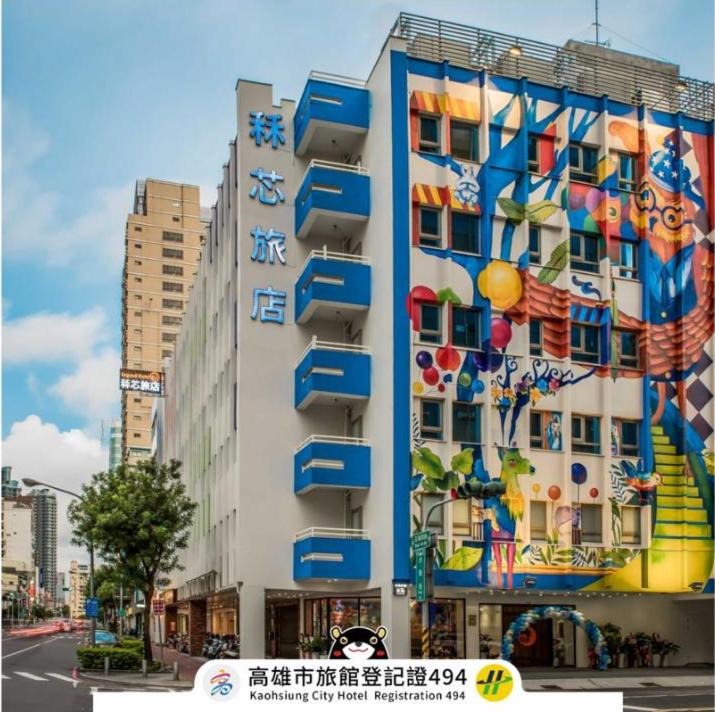 Photo of Others in Yancheng District