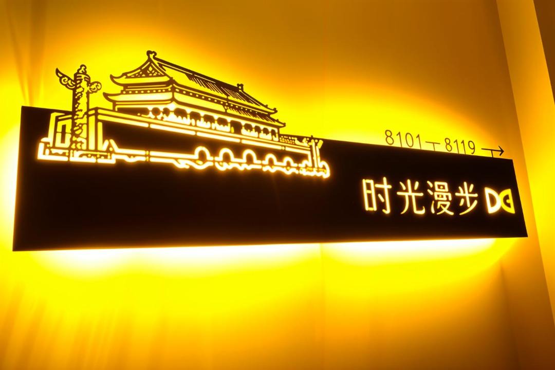 Photo of Others in North Chaoyang