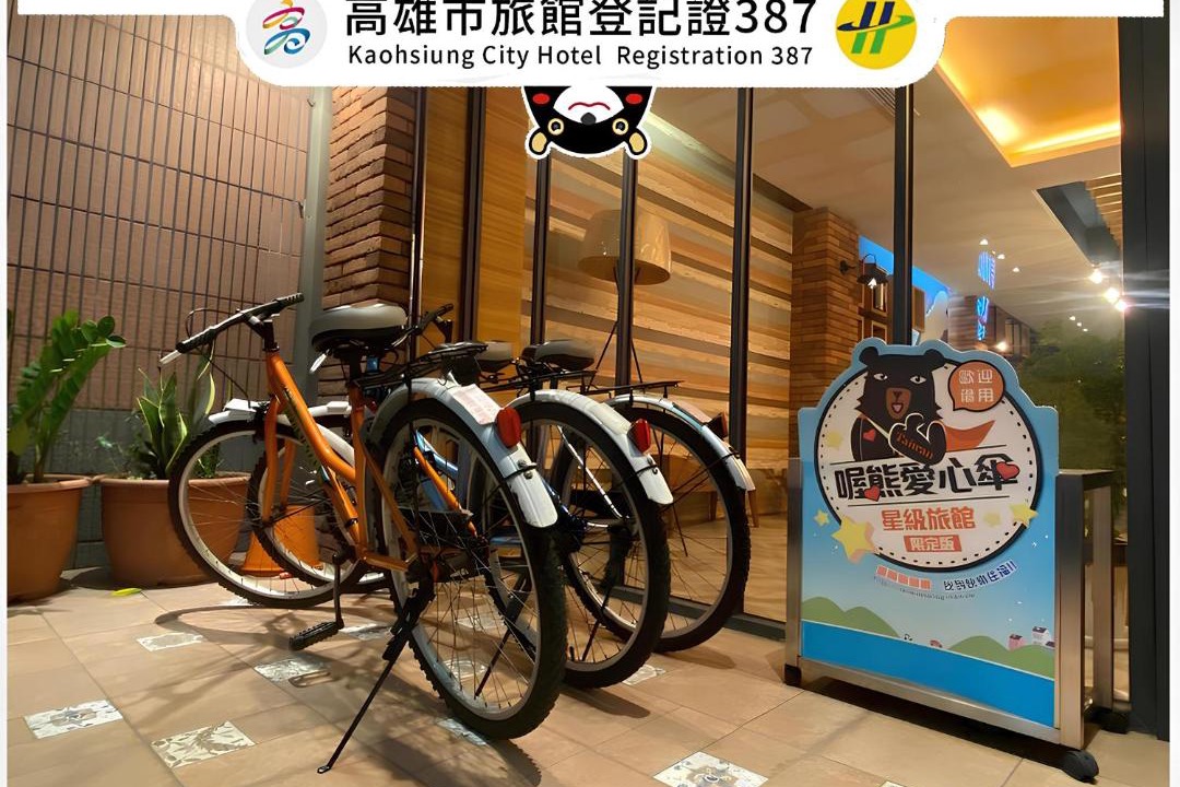 Photo of Others in Zuoying District