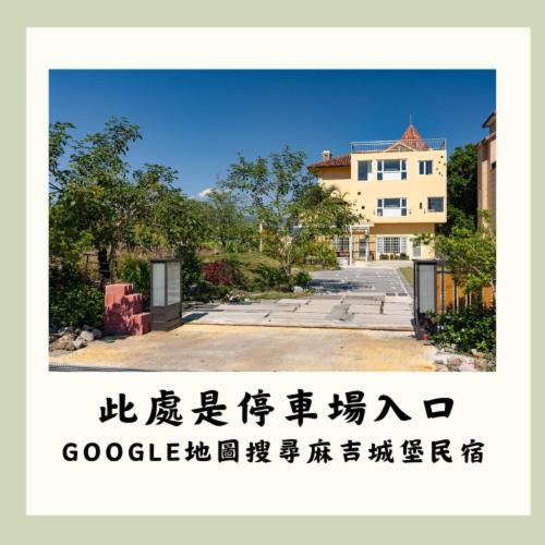 Photo of Others in Sanxing