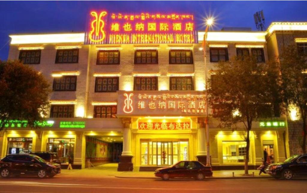 Photo of Others in Chengguan District