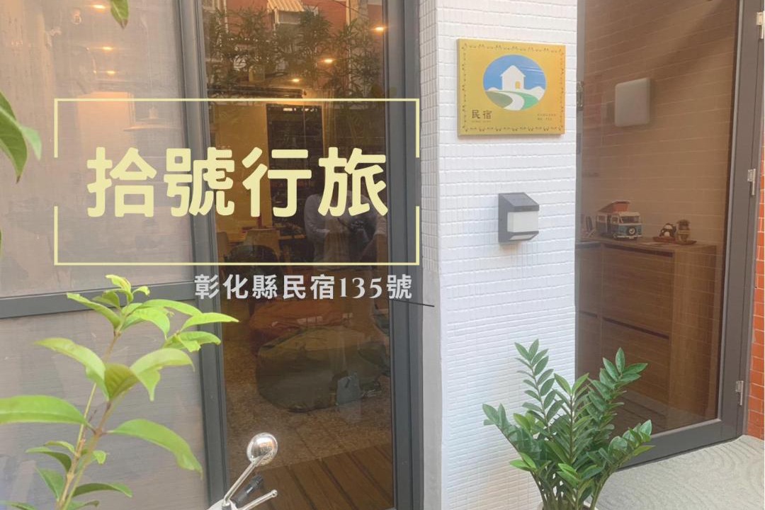 Photo of Others in Xihu