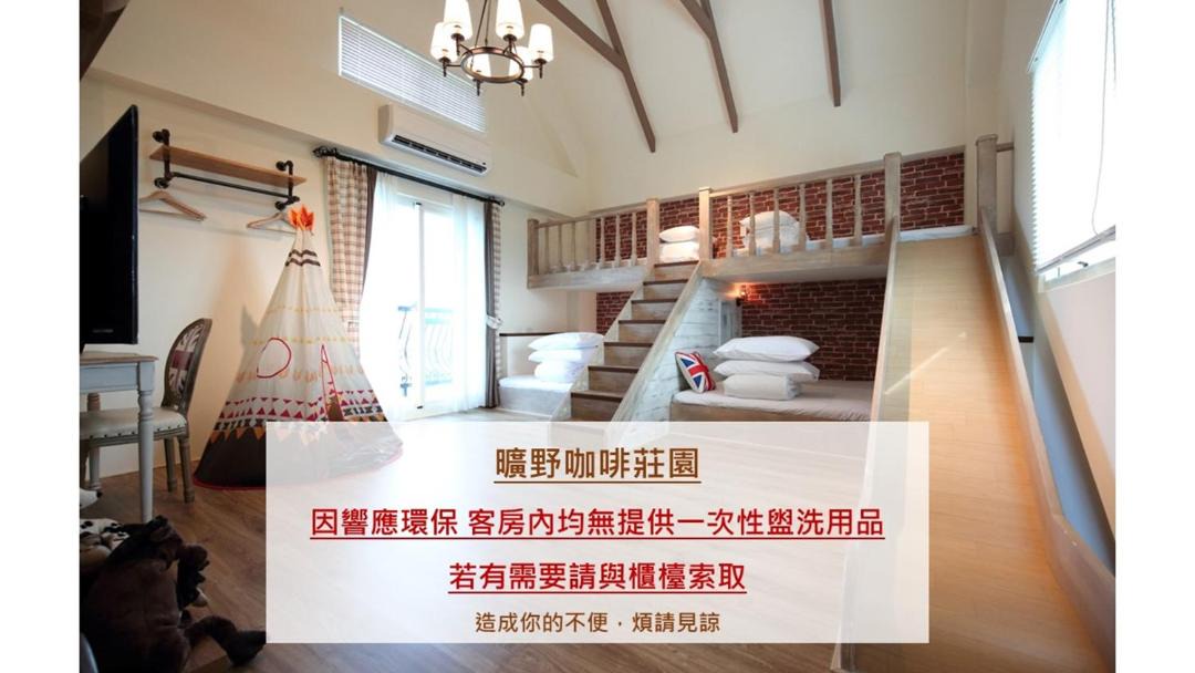 Photo of Others in Shoufeng