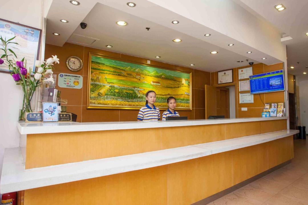 Photo of Others in Wuhou