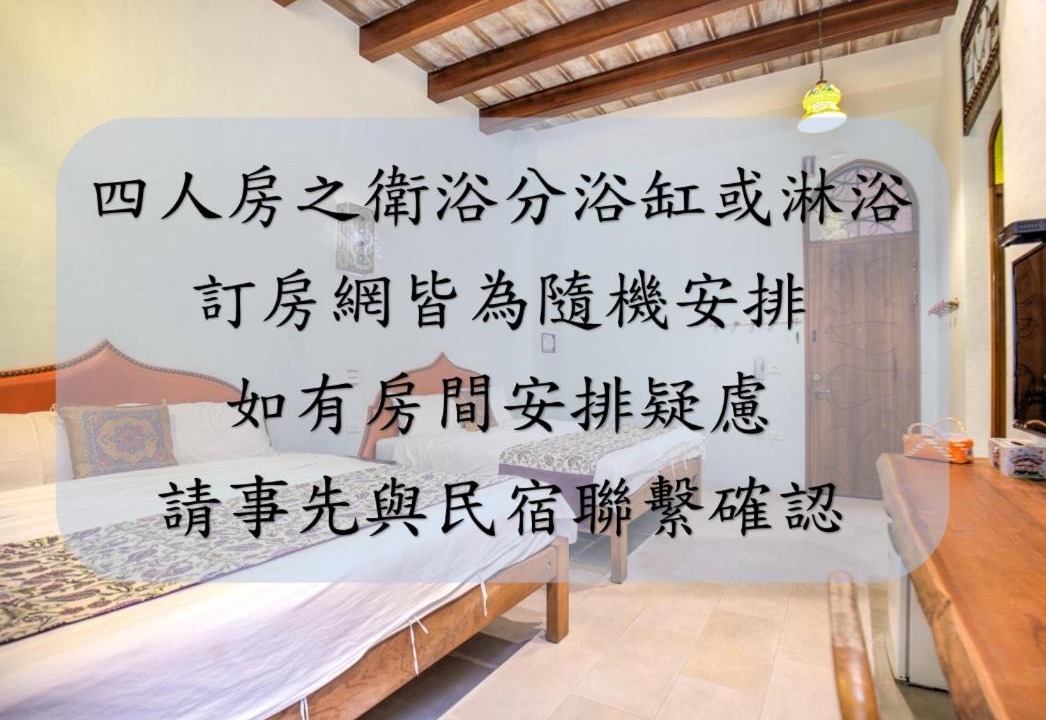 Photo of Others in Xiaoliuqiu