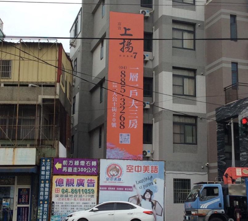 Photo of Buildings in Xihu