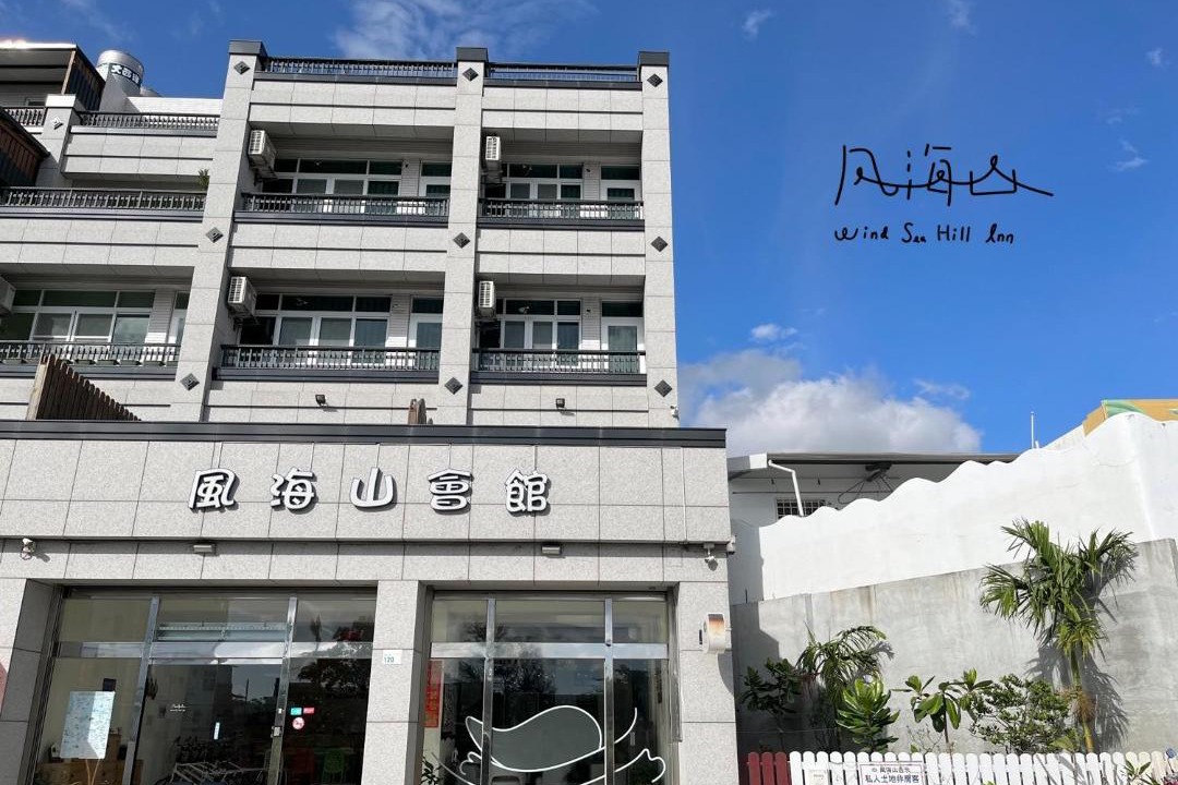 Photo of Others in Hengchun Old Town
