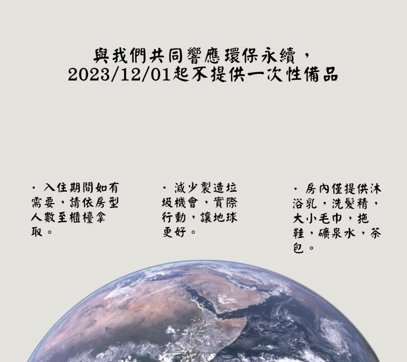 Photo of Others in Pingtung