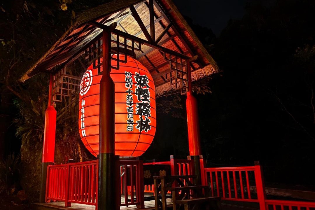 Photo of Others in Xitou