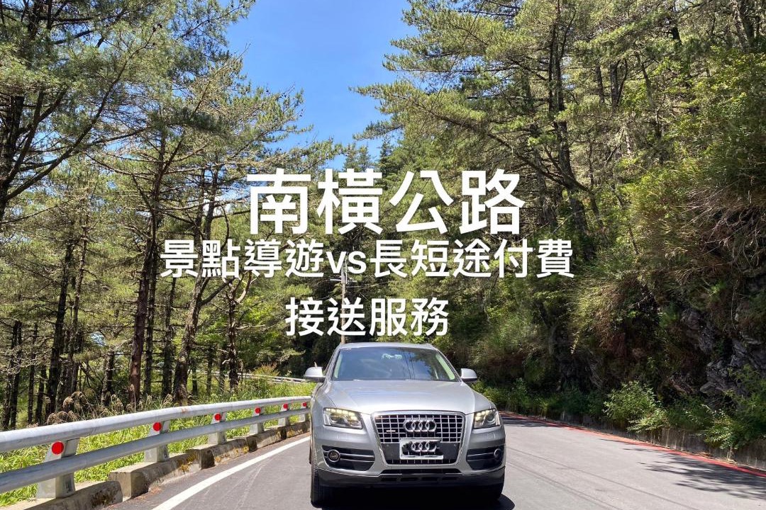 Photo of Outdoor in Meinong