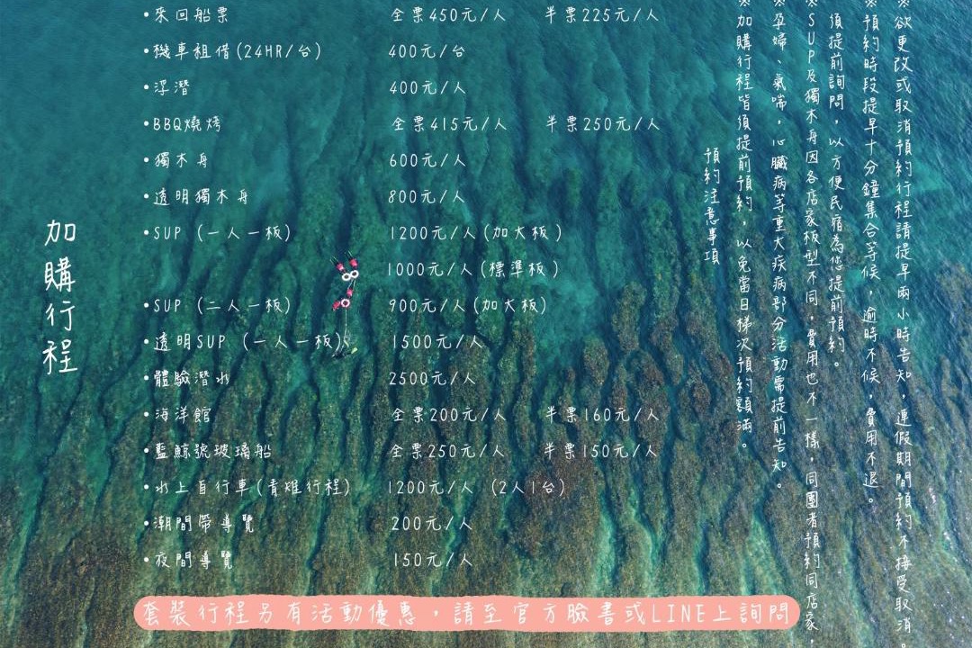 Photo of Others in Xiaoliuqiu