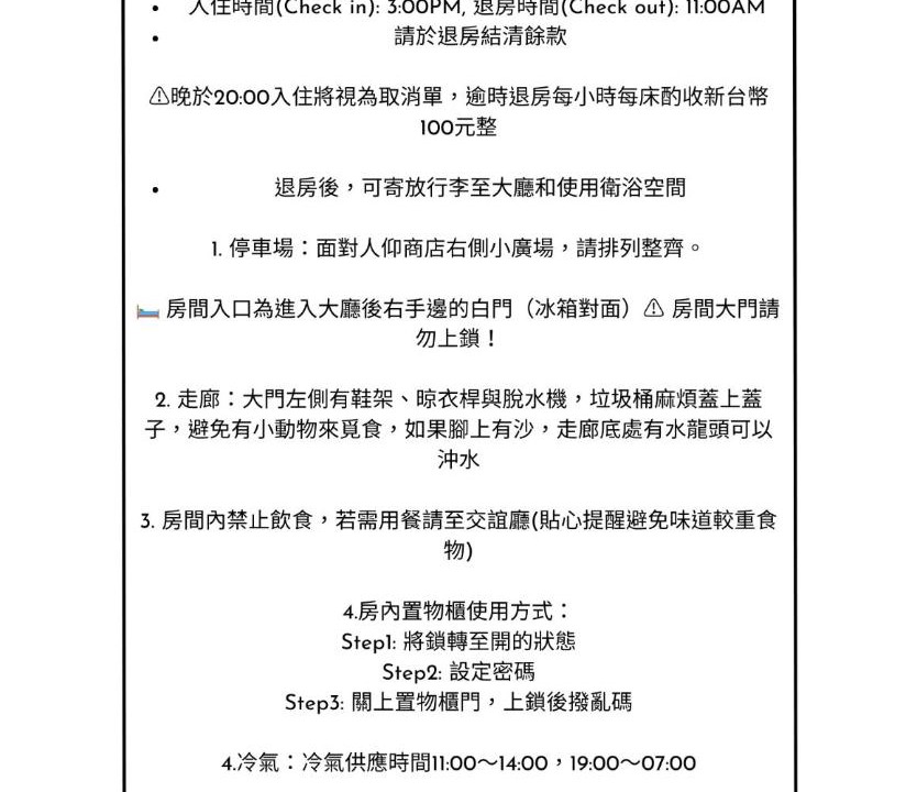 Photo of Others in Lanyu