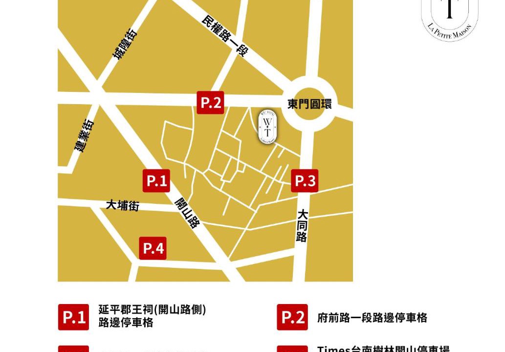 Photo of Others in Tainan City Centre