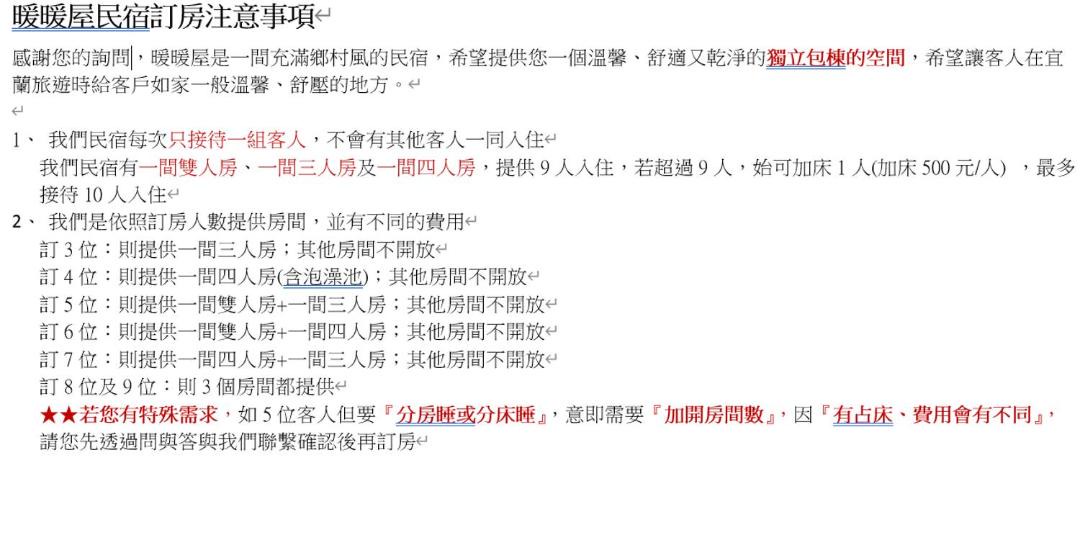 Photo of Others in Sanxing