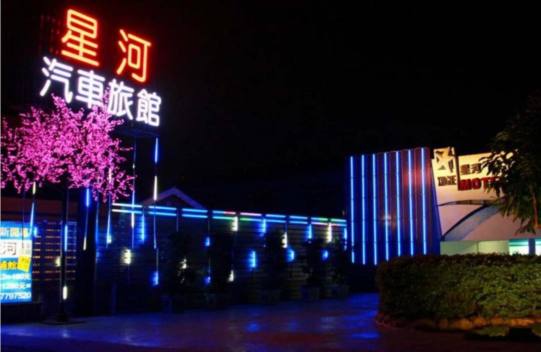 Photo of Others in Chu-shan-kou
