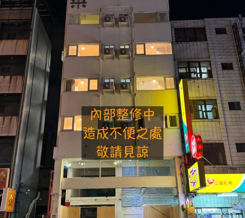 Photo of Others in Xitun District