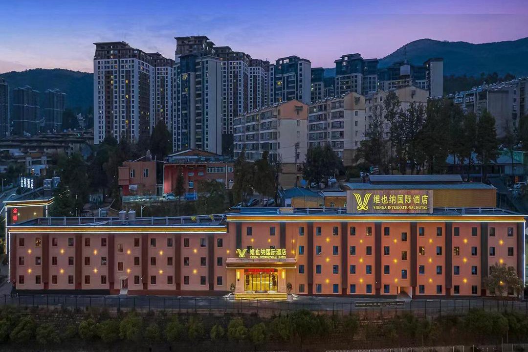 Photo of Others in Wuhua