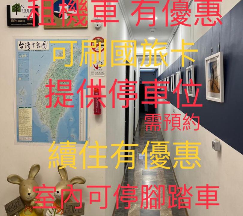 Photo of Others in Tamsui