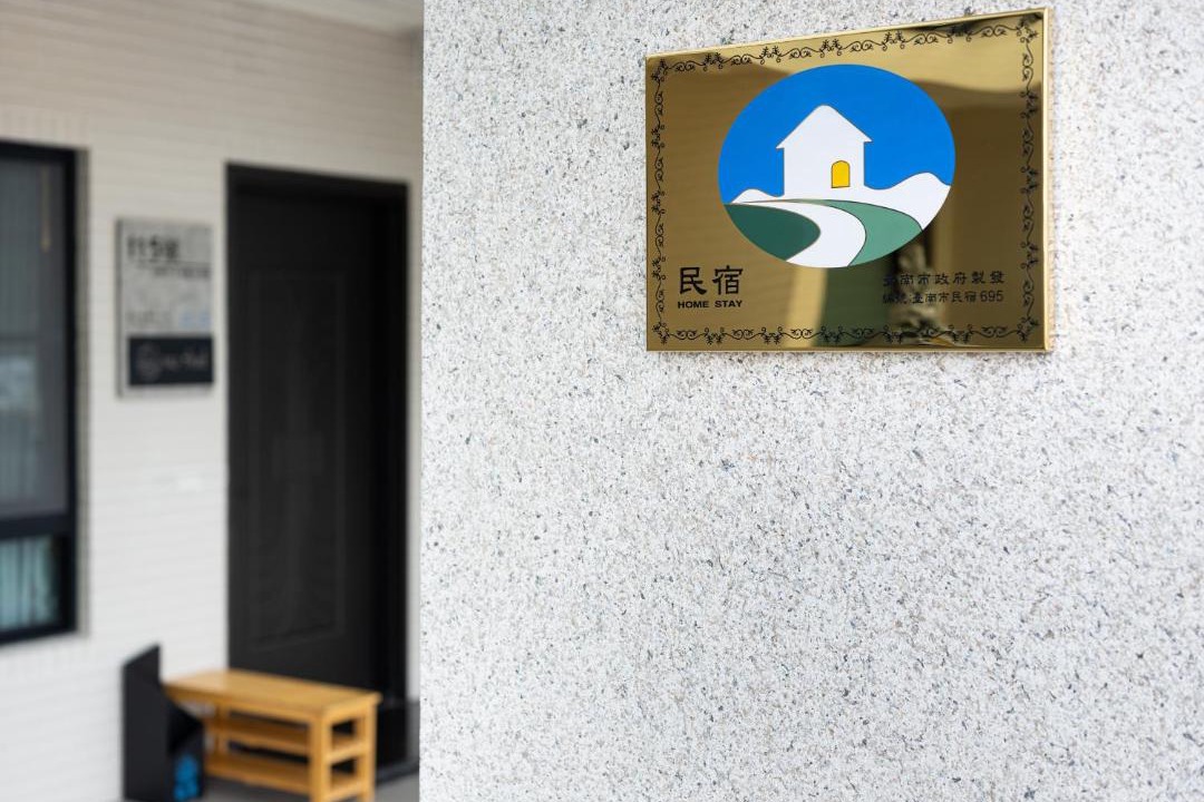 Photo of Others in Yujing