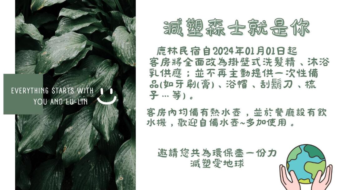 Photo of Others in Wufeng