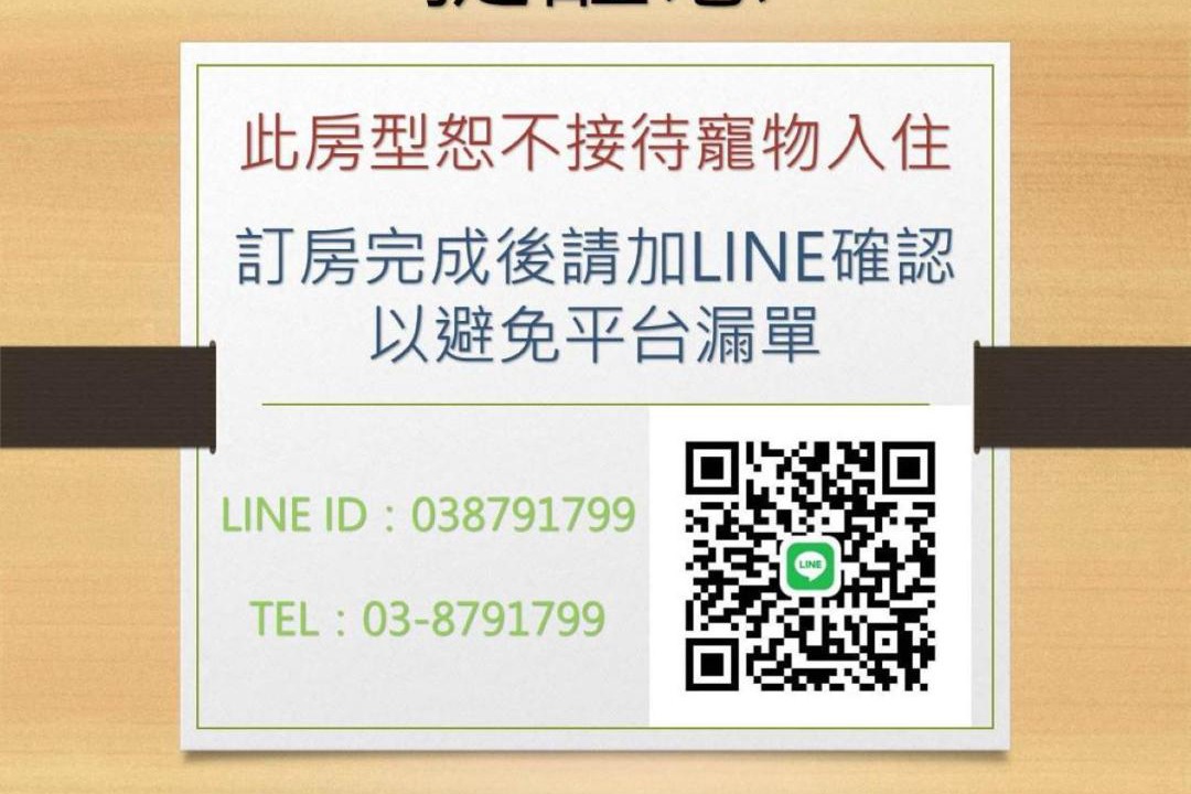Photo of Others in Fengbin