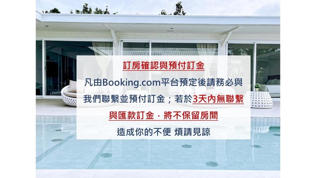 Photo of Others in Hengchun