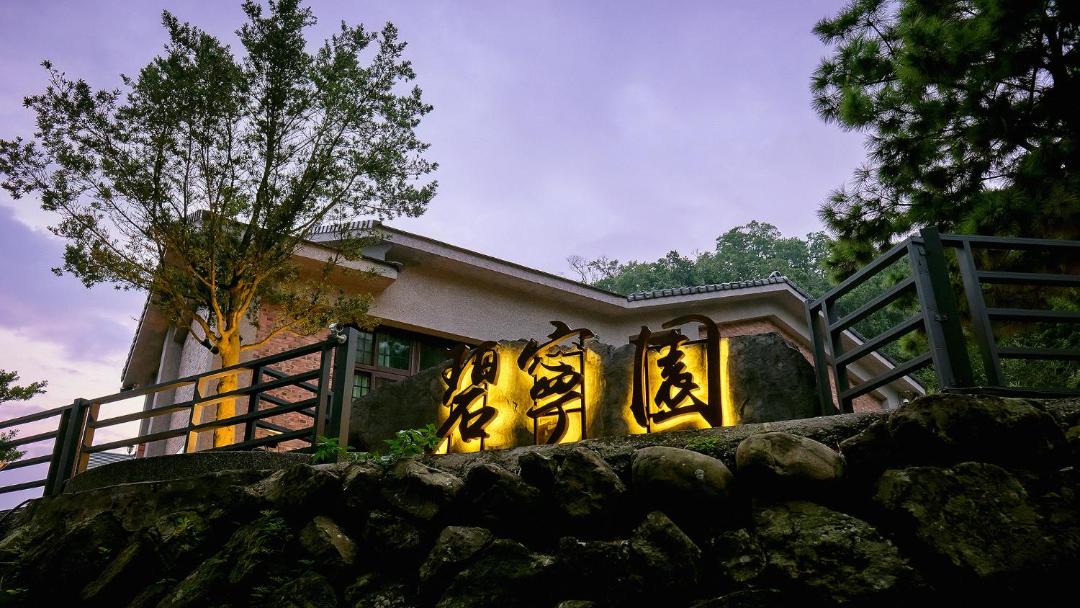 Photo of Others in Zhongliao