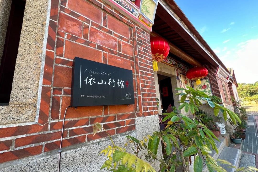 Photo of Others in Zhu Shan Village